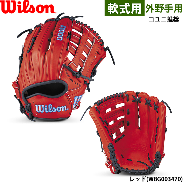 野球一筋30年のベースマンが厳選する軟式・硬式用グラブ | 野球用品