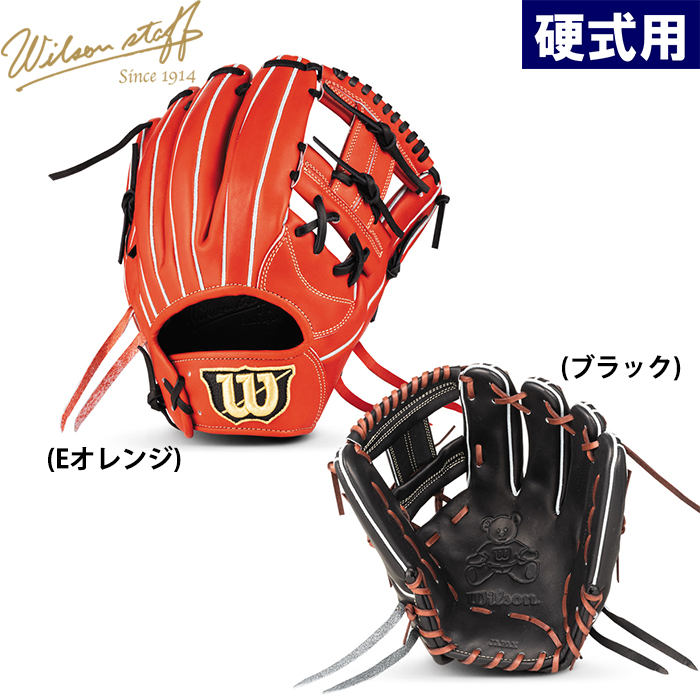 即日出荷 限定 ウイルソン 野球用 一般硬式用 グラブ 内野用 87型 プレミアムキップレザー Wilson Staff DUAL HWI87H wil22fw