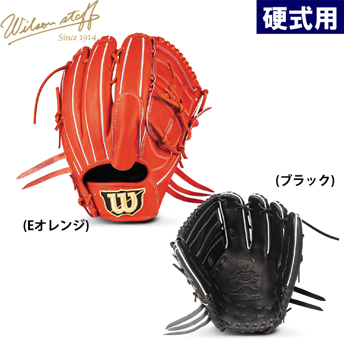 即日出荷 限定 ウイルソン 野球用 一般硬式用 グラブ 投手用 タテ型 DP型 Wilson Staff DUAL HWIDPT wil22fw