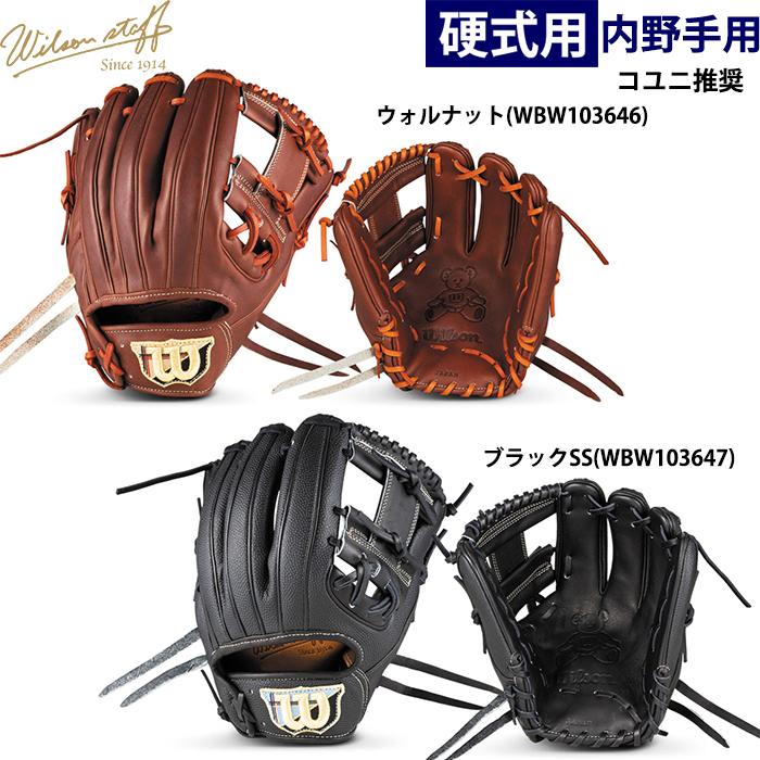 最新野球アイテム情報！野球メーカー最新商品や限定アイテム多数
