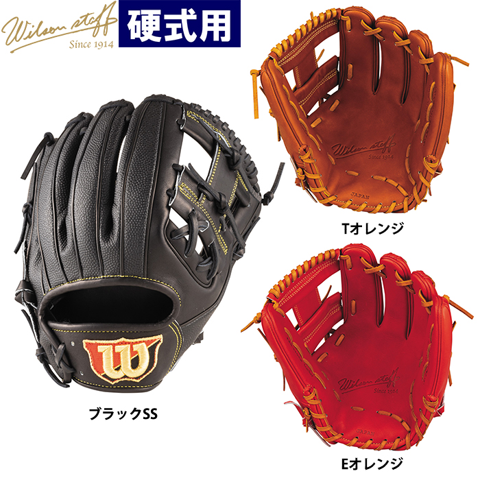 42％割引グレイ系【メーカー包装済】 Wilson ウィルソン 86型 外崎選手型型付け内野手用グローブ 小指2本入れ グローブ 野球グレイ系