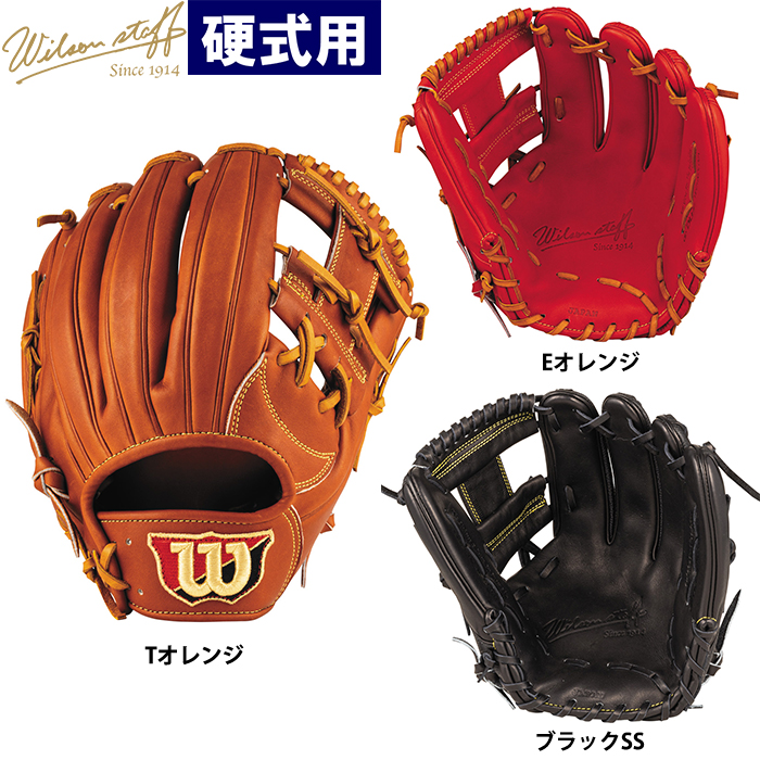 アイテム勢ぞろい アンドウスポーツWilson ウイルソン WBW101068 BLKSS