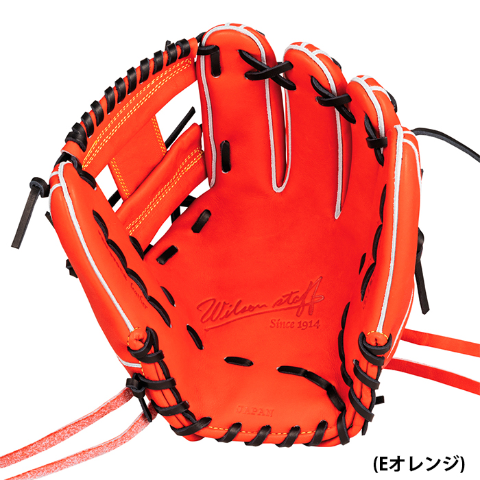 ウイルソン 　硬式　内野用　86型　HWW86H 即日出荷 ウイルソン 野球用 一般硬式用 グラブ 内野用 86型