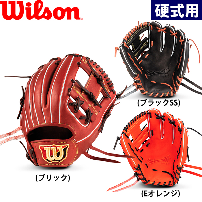 即日出荷 ウイルソン 野球用 一般硬式用 グラブ 内野用 86型 コユニ 内野手用 Wilson Staff DUAL HWW86H wil23ss