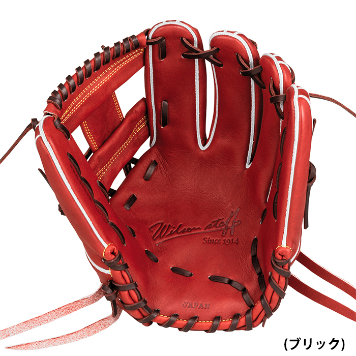 Wilson Staff - コムコム 展示会発注限定 ウイルソン 野球 硬式 グラブ 内野用 サイズ7 即日出荷 展示会発注限定 ウイルソン 野球 硬式 グラブ 内野用