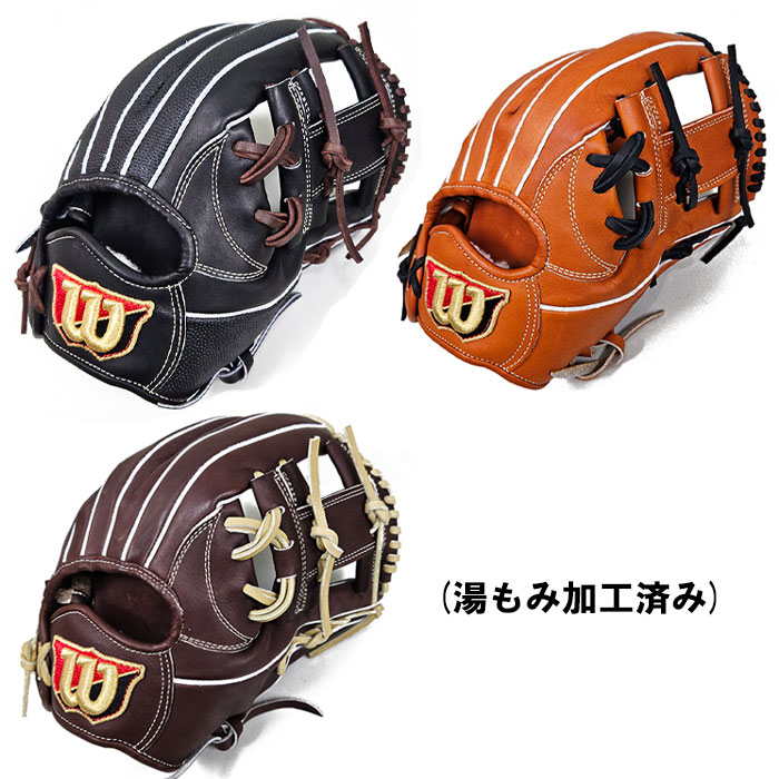 即日出荷 ウイルソン 野球用 一般硬式用 グラブ 内野用 1723型