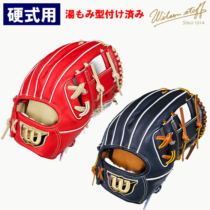 ウイルソン 野球用 軟式 グラブ 内野手用 デュアル 86型 コユニ Wilson あすつく 限定 ウイルソン 野球用 軟式 グラブ 内野手用