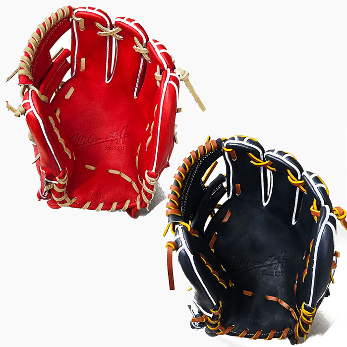 Wilson レッド 硬式グローブ　湯揉み済み 野球 ウィルソン 湯もみ型付け済 硬式グローブ グラブ 硬式用 内野 内