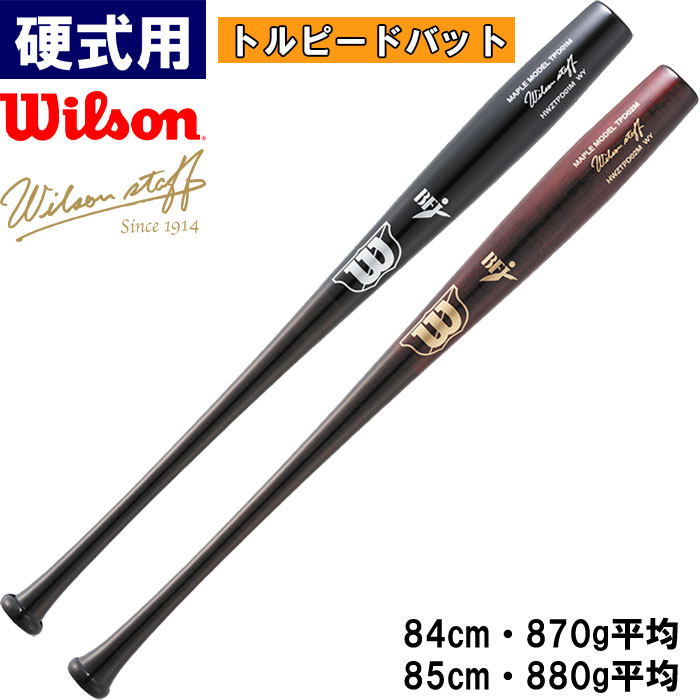 ZETT ゼット　硬式グラブ　グローブ　野球　バット　ミズノ　SSK 大谷翔平 最新野球アイテム情報！野球メーカー最新商品や限定アイテム多数