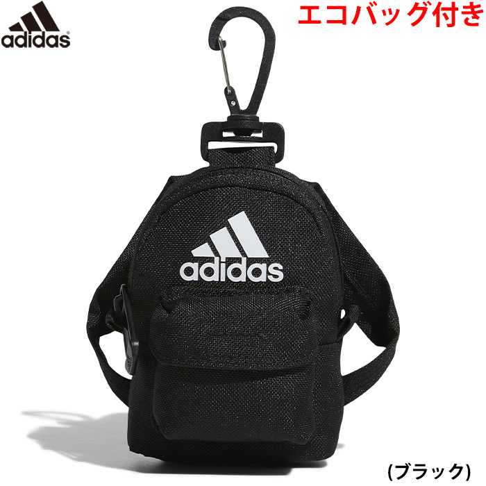 即日出荷 adidas アディダス パッカブルバッグ ブラック エコバッグ キーホルダー BUZ87 IB0294 adi24ss