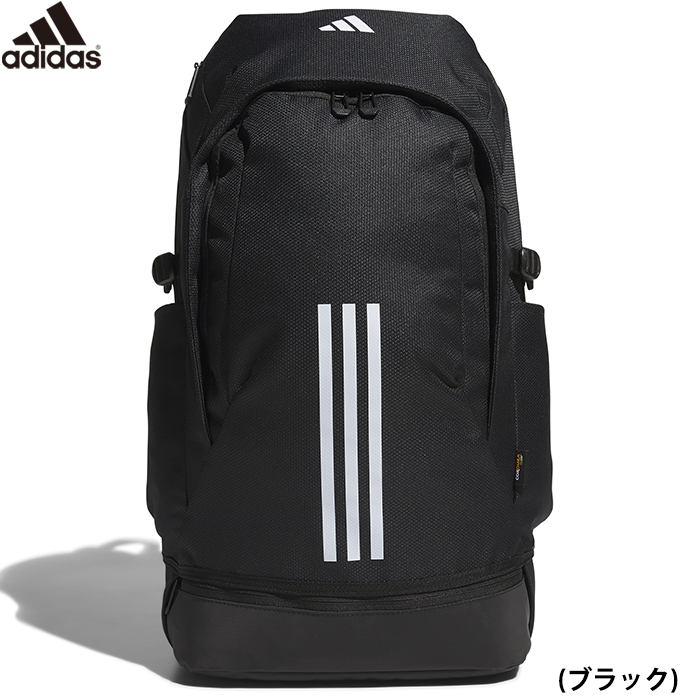 即日出荷 adidas アディダス バックパック 約40L ブラック EP/SYST. リュックサック 通勤 通学 ジム トレーニング IKK19 IK4787 adi24ss