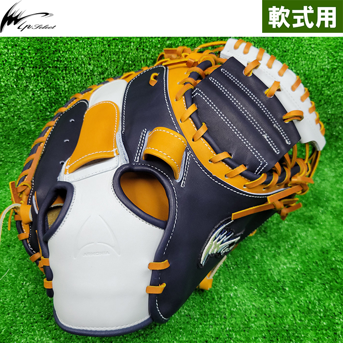 即日出荷 限定 アイピーセレクト 野球用 軟式用 キャッチャーミット アルモニーアミット 捕手用 Armonia Ip 12ar Rb22g1 Ip22ss 野球用品専門店 ベースマン全国に野球用品をお届けするインターネット通販