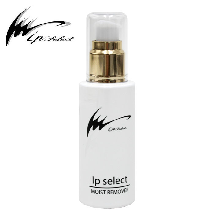 即日出荷 Ipセレクト 野球用 ローション 汚れ落とし 保湿 グラブ  