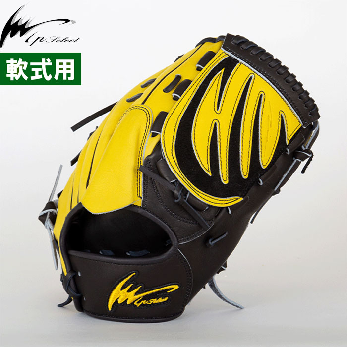 即日出荷 展示会限定 Ip select 野球用 軟式用 グラブ