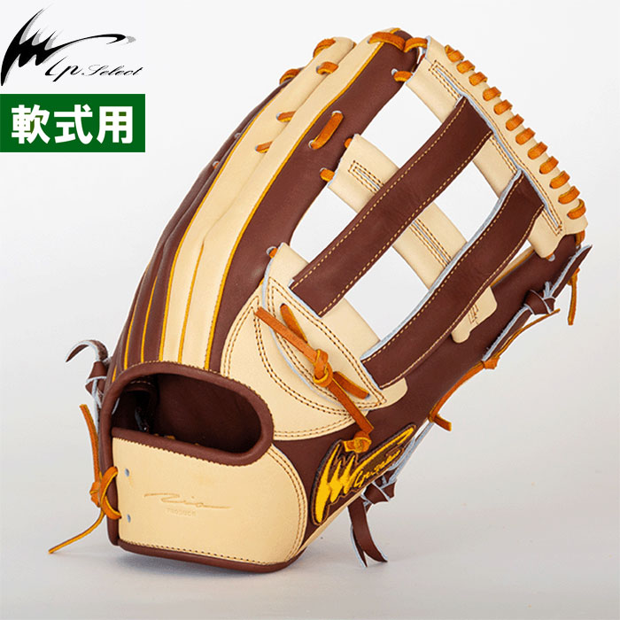 即日出荷 展示会限定 Ip select アイピーセレクト 野球用 一般軟式用
