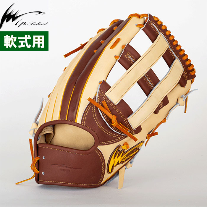 アイピーセレクト　軟式グローブ　外野手用　キャメル色 野球 IPセレクト 軟式グローブ 軟式 グローブ Ip Select グラブ