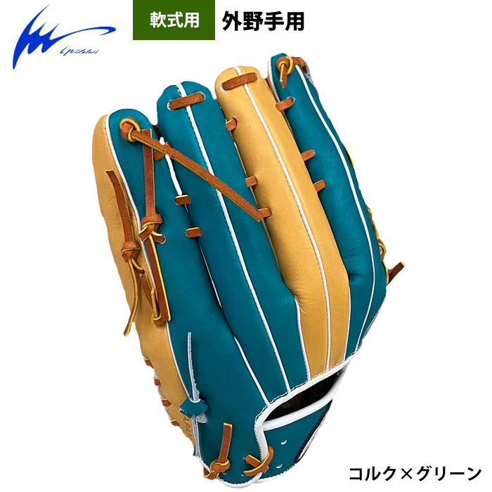 即日出荷 限定 Ip select アイピーセレクト 野球 一般軟式 グラブ 外