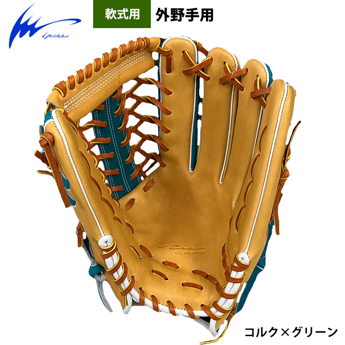 即日出荷 限定 Ip select アイピーセレクト 野球 一般軟式 グラブ 外
