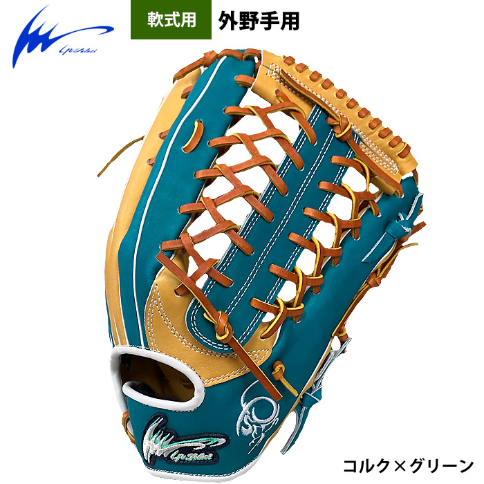 即日出荷 限定 Ip select アイピーセレクト 野球 一般軟式 グラブ 外