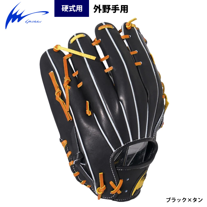 即日出荷 Ip select 野球 硬式用 グラブ 外野手用 高校野球/学生対応