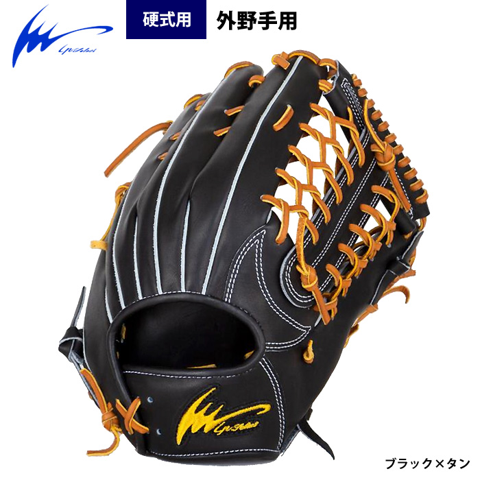 即日出荷 Ip select 野球 硬式用 グラブ 外野手用 高校野球/学生対応