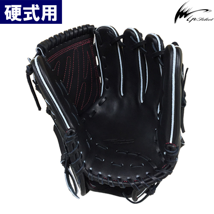 即日出荷 数量限定 アイピーセレクト 野球用 硬式用 グラブ ピッチャー