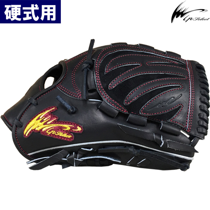 即日出荷 数量限定 アイピーセレクト 野球用 硬式用 グラブ ピッチャー