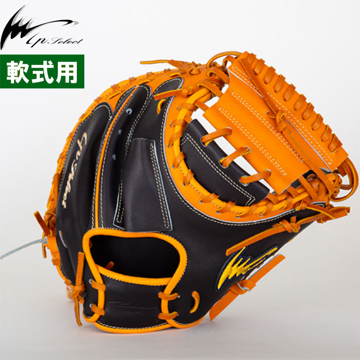 送料無料 ギフト 即日出荷 展示会限定 Ip select 野球用 軟式用 キャッチャー グローブ