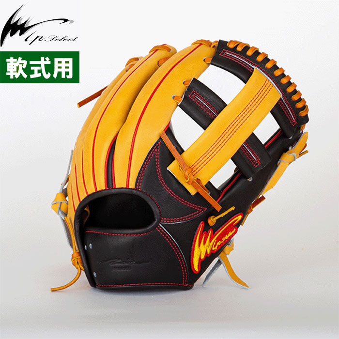 即日出荷 展示会限定 Ip select アイピーセレクト 野球用 一般軟式用