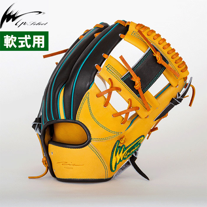 ベースマンオススメ！軟式内野手［セカンド・ショート・サード