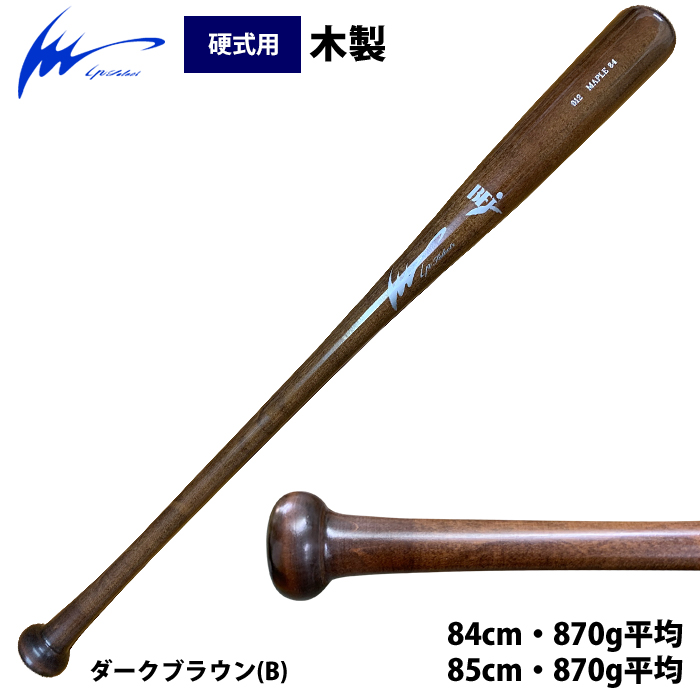 即日出荷 IPセレクト 野球 硬式 木製バット ハードメイプル ip1000-24