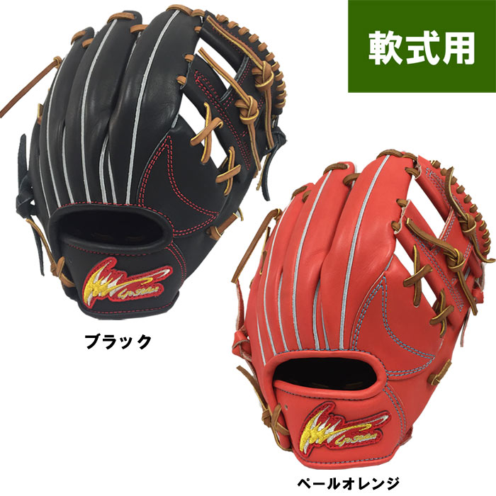 即日出荷 アイピーセレクト 野球 軟式用 グラブ 内野用 小 ステア IP STEER 内野手用 Ip.701-Sr ip19ss