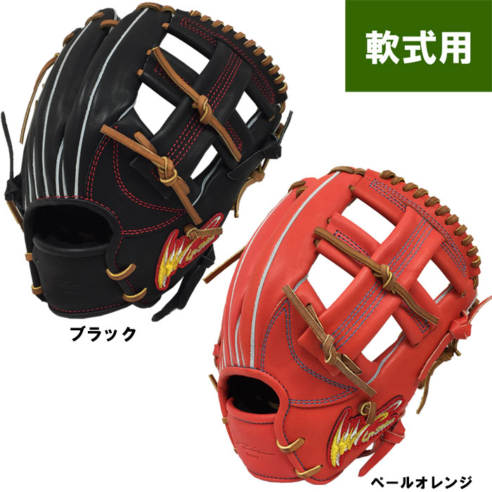 即日出荷 アイピーセレクト 野球 軟式用 グラブ 内野用 中 ステア IP STEER 内野手用 Ip.702-Sr ip19ss