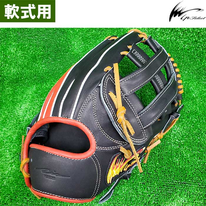 即日出荷 展示会限定 アイピーセレクト 野球用 軟式用 グラブ