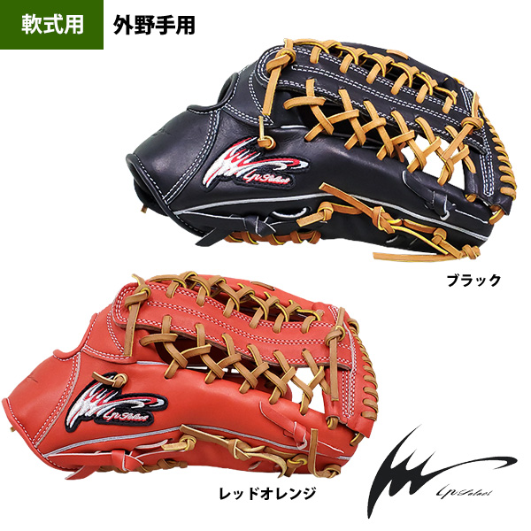 即日出荷 IPセレクト 軟式 外野手用 グラブ ステア Ip.703-Sr 即日出荷 IPセレクト 軟式 外野手用 グラブ ステア Ip.703-Sr