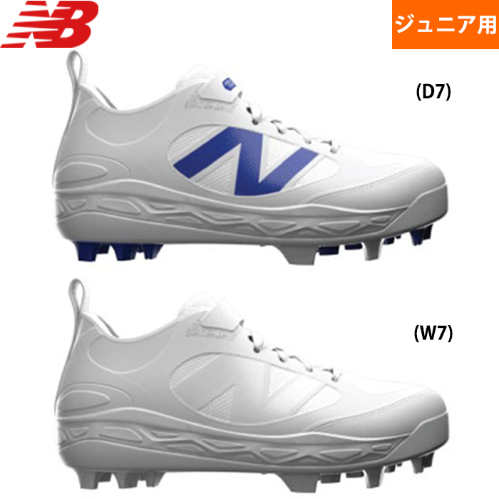 即日出荷 限定カラー NB ニューバランス 少年野球用 ジュニア用