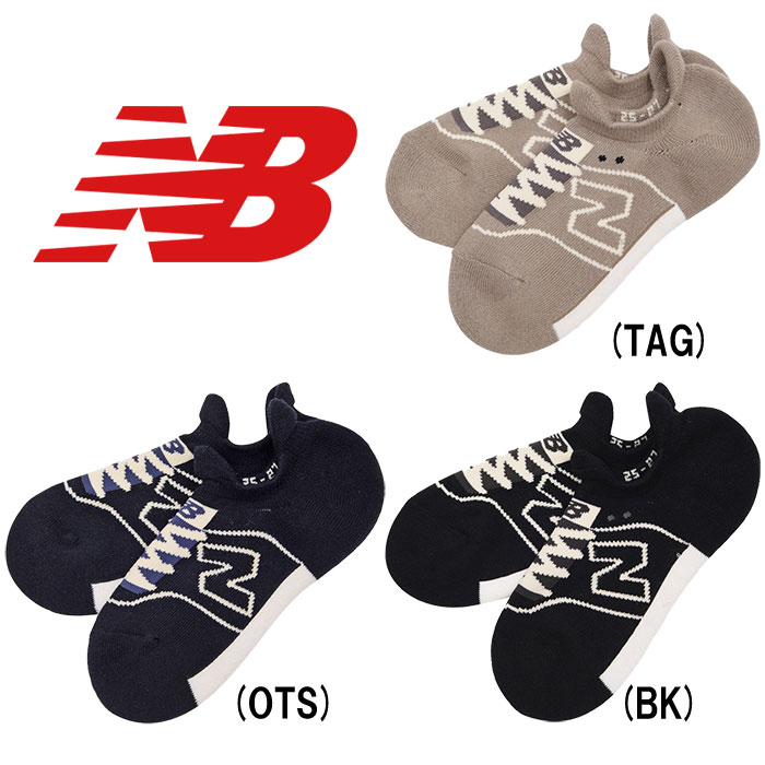 即日出荷 Nb ニューバランス 靴下 スニーカー柄パイルソックス ショートソックス スニーカーソックス Newbalance Jasl0646 Nbss 野球用品専門店 ベースマン全国に野球用品をお届けするインターネット通販