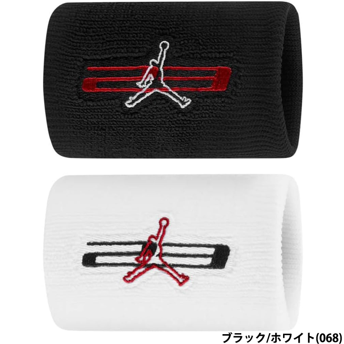 即日出荷 NIKE ナイキ JORDAN ジョーダン ジャンプマン リストバンド2P