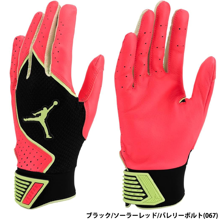 即日出荷 ナイキ NIKE JORDAN ジャンプマン バッティング手袋 両手組