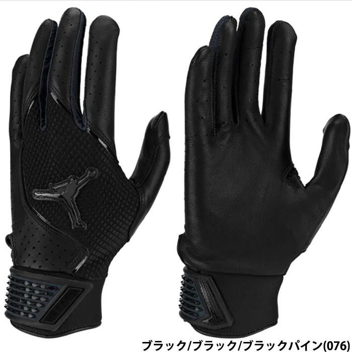 ナイキバッティング手袋｜BMにしかない超限定から大好きなプロ