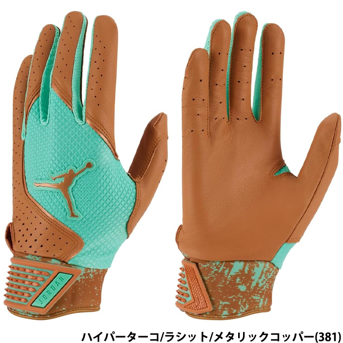 即日出荷 ナイキ NIKE JORDAN ジャンプマン バッティング手袋 両手組