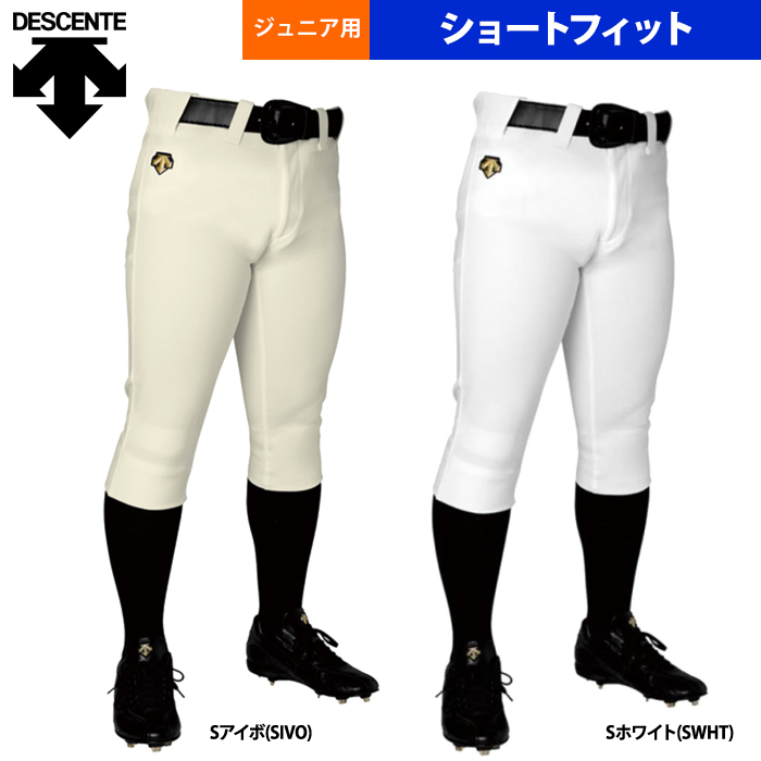 デサント ジュニア少年用 ユニフォームパンツ ショートフィットパンツ ユニフィット JDB-1014PB des23ss