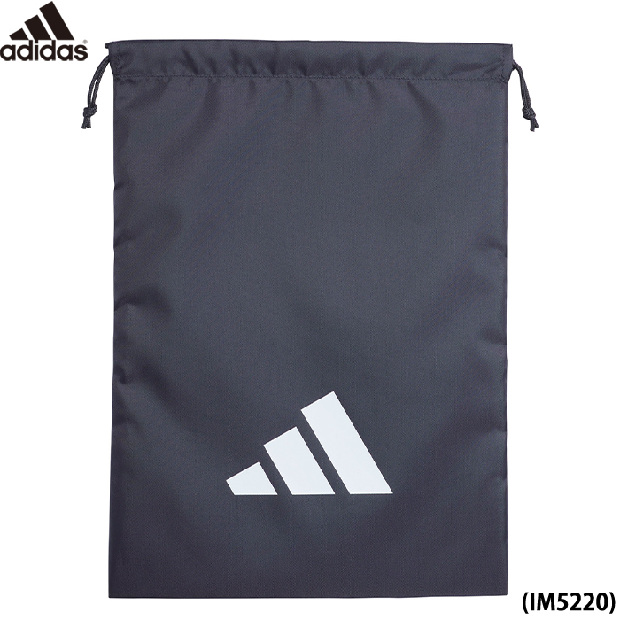 希少　adidas シューズケース 青/ホワイト 即日出荷 adidas アディダス シューズバッグ シューズ入れ
