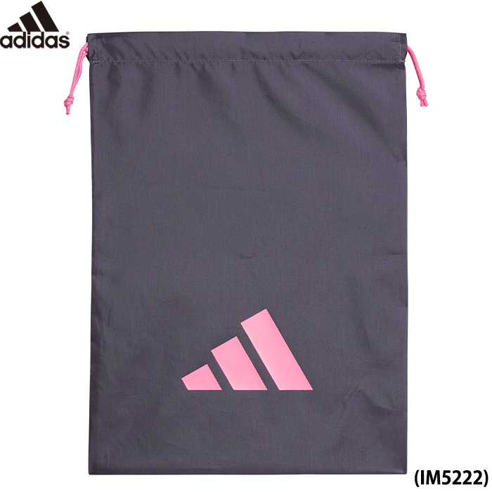 即日出荷 adidas アディダス シューズバッグ シューズ入れ