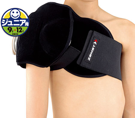 ザムスト ジュニア用アイシングラップ 肩用 377603 | 野球用品専門店