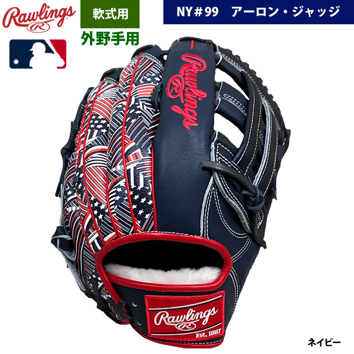 即日出荷 店舗オーダー ローリングス 野球用 軟式 グラブ アーロン