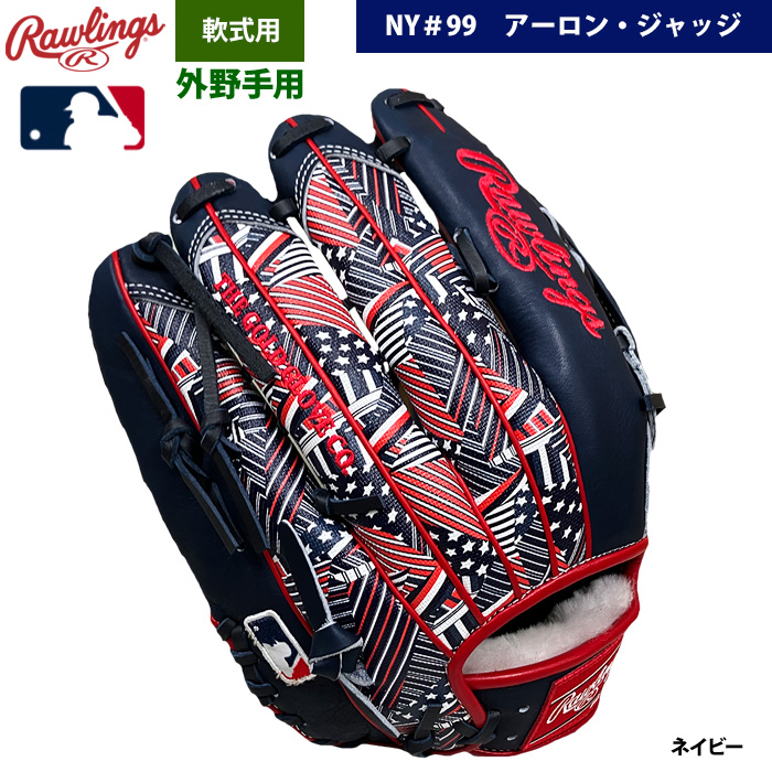 即日出荷 店舗オーダー ローリングス 野球用 軟式 グラブ アーロン
