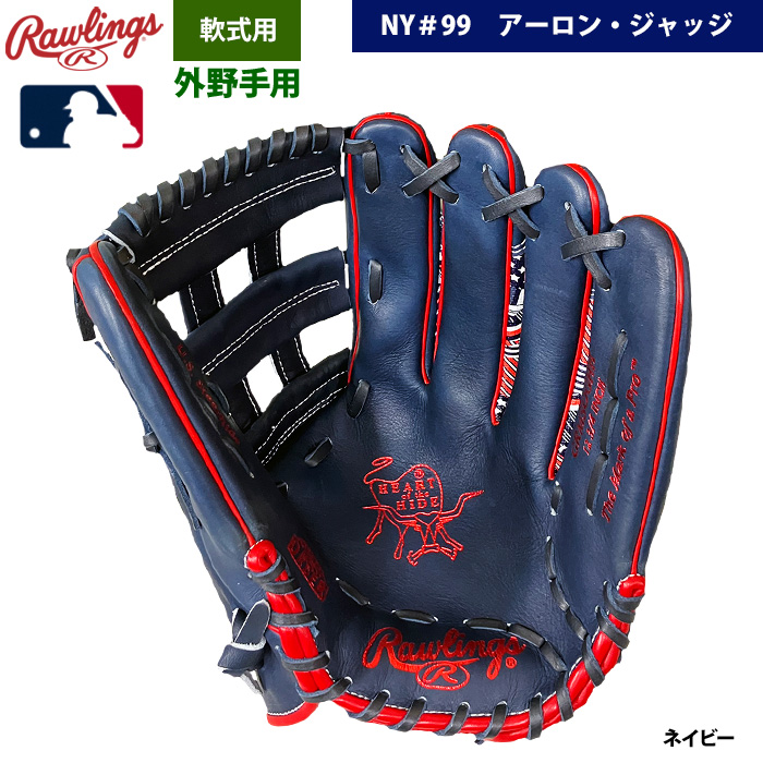 即日出荷 店舗オーダー ローリングス 野球用 軟式 グラブ アーロン