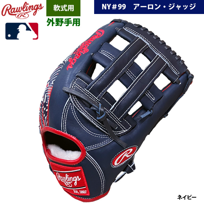 即日出荷 店舗オーダー ローリングス 野球用 軟式 グラブ アーロン