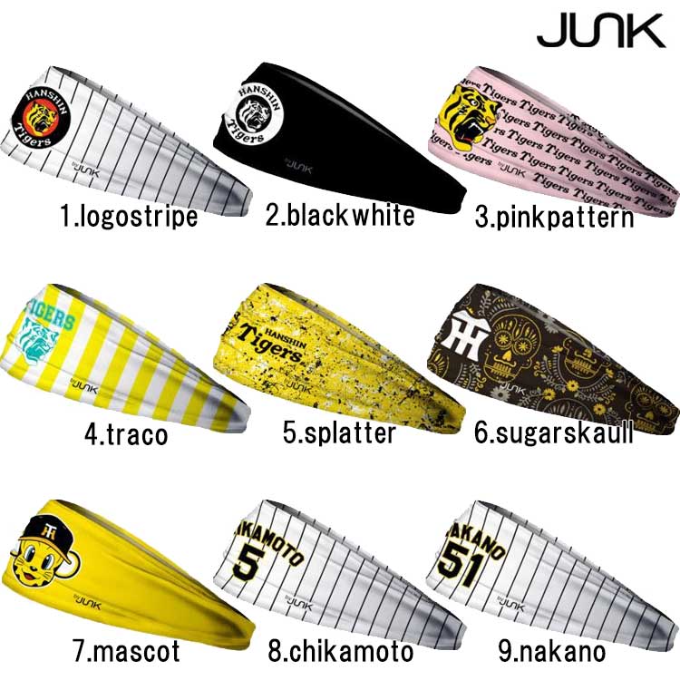 即日出荷 JUNK ジャンク 野球用 ヘッドバンド ヘアバンド ストレッチ素材 汗留め シュシュ 阪神タイガース トレーニング JUNK-HD-HT jun23fw